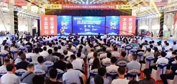 煤機(jī)新突破！8.8米超大采高智能化采煤機(jī)出廠！