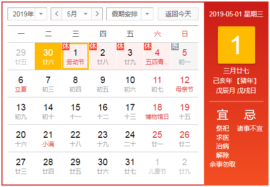 歡慶五一！洛陽順祥祝大家勞動節(jié)快樂！